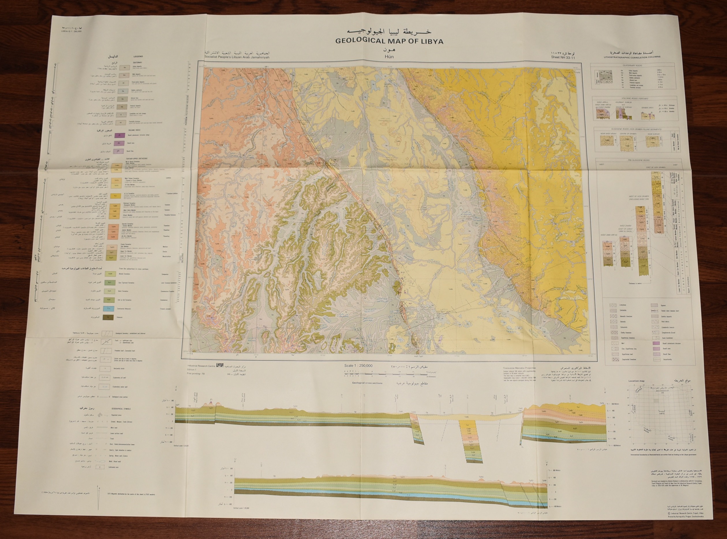 Geological Map of Libya, Sheet Hun NH 33-11 Scale 1 :250,000 Socialist People's Libyan Arab Jamahiriya PLUS Explanatory Booklet.