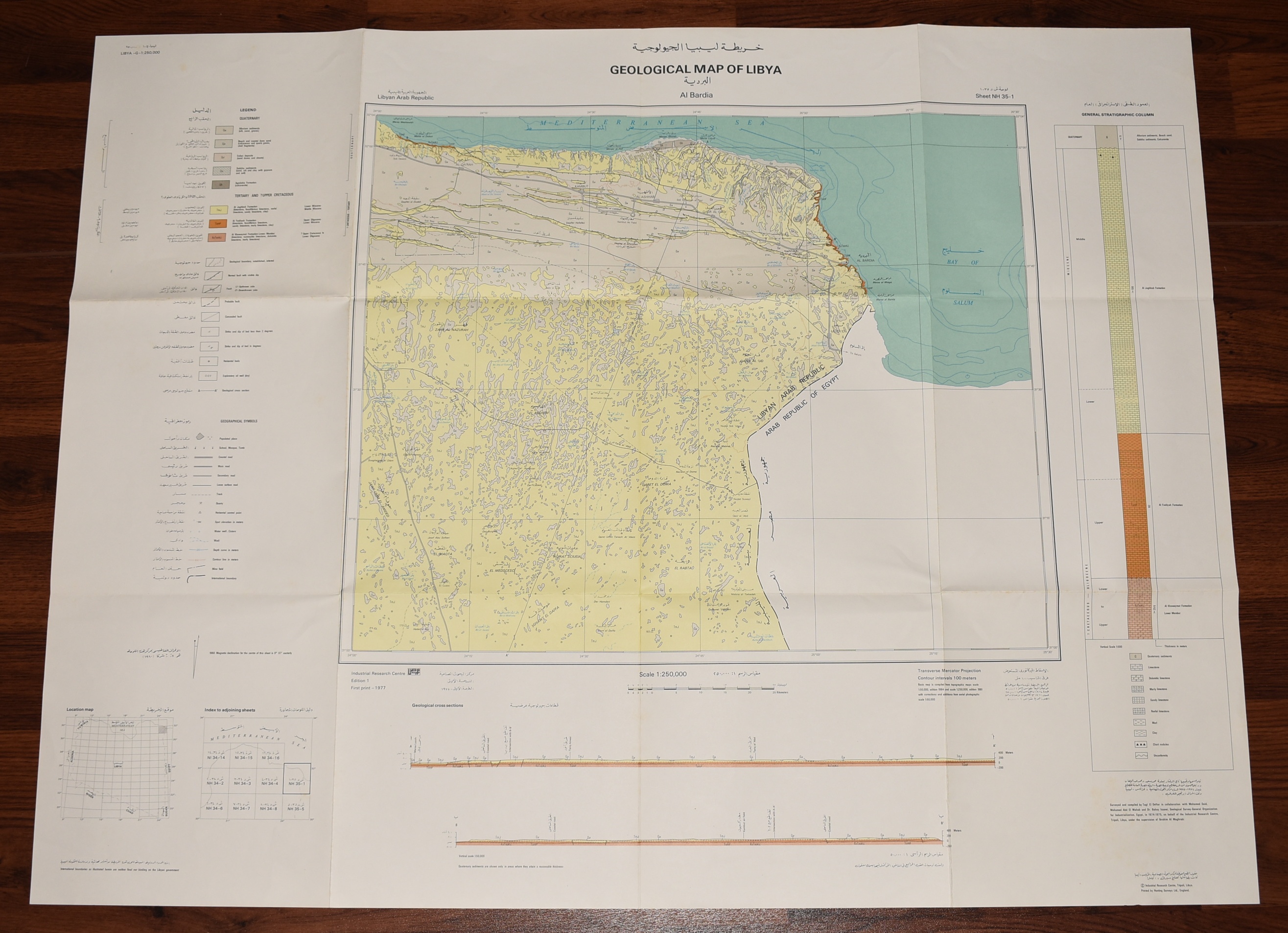 Geological Map of Libya, Sheet Al Bardia NH 35-1 Scale 1 :250,000 Socialist People's Libyan Arab Republic PLUS Explanatory Booklet.